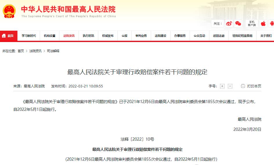 QQ截图20220514144358.jpg